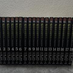 終わりのセラフ 全巻セット　1-22巻セット 終わりのセラフ コミック 1-24巻 全24冊セット |本 | 通販 | Amazon