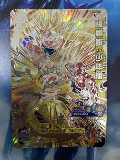 ドラゴンボールヒーローズ 宝箱 UGM1-SEC3 P 孫悟飯 少年期 未