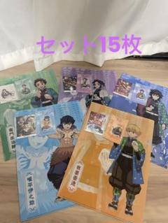 鬼滅の刃