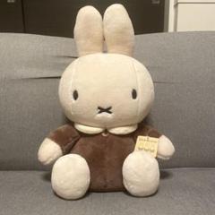 最新最全のをすべて ぬいぐるみ 希少】ブラウンミッフィー 大きめ 廃盤 セキグチ ぬいぐるみ