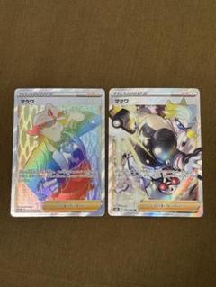 ポケカ 引退品 まとめ売り 約2000枚 キラ 汎用 トレーナーズ