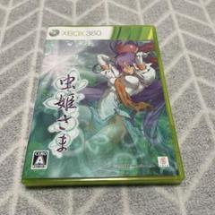 虫姫さま Xbox 360