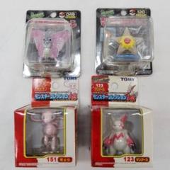 d*9様 ポケモンフィギュア4体セット (ミュウ/ザングース/モルフォン/ヒトデ d*9様 ポケモンフィギュア4体セット (ミュウ/ザングース