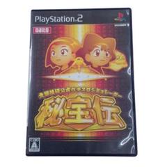 秘宝伝 PlayStation 2 ソフト