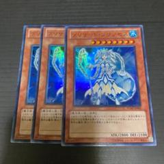 日本産 遊戯王 ブリザード プリンセス 未開封 袋とじ 新しいコレクション
