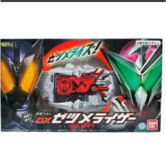 新品未開封 仮面ライダーゼロワン 変身ベルト DXゼツメライザー