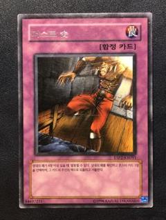 ダストシュート　ダスト・シュート　初期　二期　Dustshoot 40枚 ダストシュート ダスト・シュート 初期 二期 Dustshoot 10枚