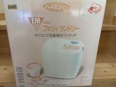 【一部予約販売中】 新品未使用 わたしのおしゃれ ファジィランド ハートカンパニー その他