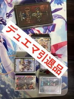 2025年最新】引退品 デュエマデッキの人気アイテム - メルカリ