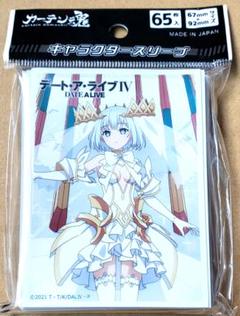 FaB エニグマ アニメアート スリーブ 新品未開封品100枚入り z/x トゥエルブ・アニバーサリー ニューURセット 未開封 その他