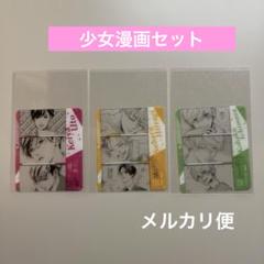 全巻 9冊 うるわしの宵の月 特典 2点 アニメイト ツタヤ アニメ化 新品 全巻 9冊 うるわしの宵の月 特典 2点 アニメイト ツタヤ アニメ