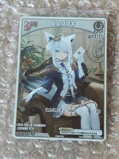 2025年最新】白上フブキ アルバム 数量限定の人気アイテム
