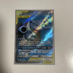 ☆未剥がし☆　カメックスコロコロ限定 未剥がし】コロコロ ポケモンカード 8枚セット1998〜1999年 旧裏