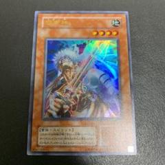 PSA9 雷帝神 スサノオ ウルトラパラレルレア 遊戯王 PSA9 雷帝神 スサノオ ウルトラパラレルレア 遊戯王 - メルカリ
