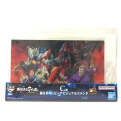 一番くじ 機動武闘伝Gガンダム C賞 描きおろしスタンド 3種