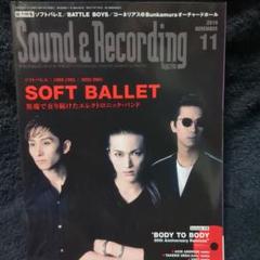 ends/シャララ 見本品 非売品 SOFT BALLET 2025年最新】SOFT BALLET cdの人気アイテム - メルカリ