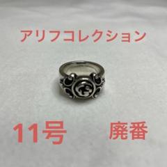 美品 SAAD サード シルバーリング silver925 天然石ラリマー 9号 美品 SAAD サード シルバーリング silver925 天然石ラリマー 9号