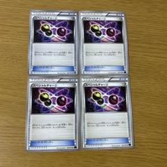 ポケモンカードスペシャルチャージXY11 - メルカリ