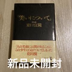 m84894354647_1.jpg?1715166380