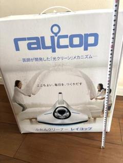 2025年最新】RAYCOPの人気アイテム - メルカリ
