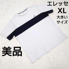 【美品】ellesse エレッセ Tシャツ XL 大きいサイズスポーツ
