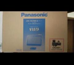 パナソニック 19V型 インターネット動画対応 UN-19CFB9-K