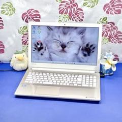 オシャレゴールド✨Windows11＆快速SSD✨東芝ノートパソコン