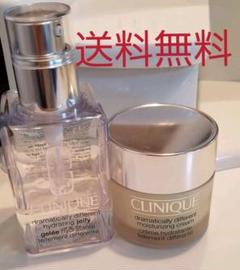 CLINIQUE 乳液 クリーム
