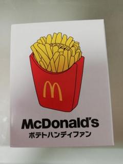 McDonald's フライドポテト ぬいぐるみ ビッグマック サンバイザー Yahoo!オークション -「ビッグマック クッション」の落札相場