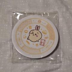 【匿名配送　限定品】ちいかわ くら寿司 うさぎ お皿