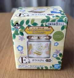 ニャンコ先生瓶  確認用 ニャンコ先生瓶 確認用