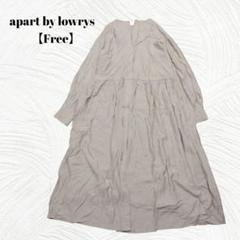 apart by lowrys【Free】ウエストギャザー　ロングワンピース