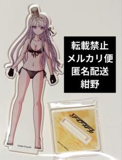 ダンガンロンパ　エビテン　水着　アクリルスタンド　霧切響子 ダンガンロンパ エビテン 水着 アクリルスタンド 霧切響子