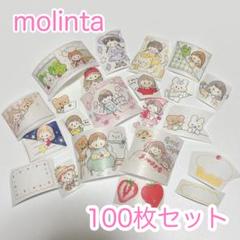 molinta モリンタ マスキングテープ 100枚④ - メルカリ