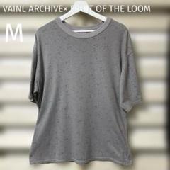 VAINL ARCHIVE×FRUIT OF THE LOOM Tシャツ M