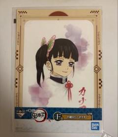 2025年最新】栗花落カナヲ の人気アイテム - メルカリ