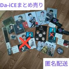 2025年最新】工藤大輝 サインの人気アイテム - メルカリ