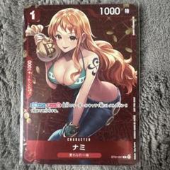 2025年最新】ST01-007 ナミ スタンダードバトル 優勝 カードの