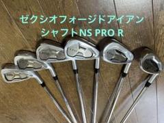 美品　初代ゼクシオフォージド　7〜PW 4本セット 2025年最新】Yahoo!オークション -ゼクシオ フォージド アイアン