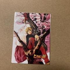 ヒカルの碁 小畑健 直筆 サイン 色紙 ジャンプフェスタ ヒカル