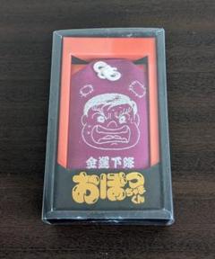 おぼっちゃまくん 金運 お守り 4個セット Amazon.co.jp: コンプリート おぼっちゃまくん 金運お守り 全4