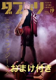 2025年最新】ニックファジーカスの人気アイテム - メルカリ