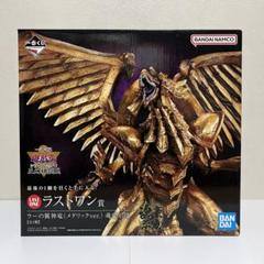 遊戯王　一番くじ　A賞　ラーの翼神竜　フィギュア　魂豪示像