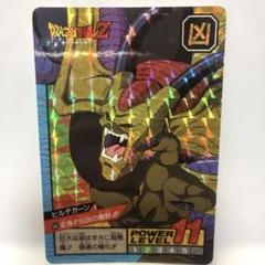【超レア】ドラゴンボール超 データカードダス ヒルデガーン ドラゴンボールカードダス ヒルデガーン - メルカリ