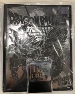 ドラゴンボール　ジャンプビクトリーカーニバル　バインダー　カードケース　セット