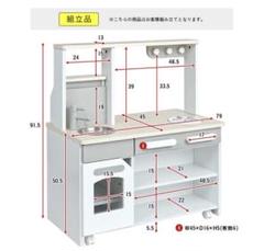 『直接お取引き』おままごと　キッチン　木製
