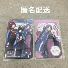 2025年最新】百花繚乱 トレーディングカードの人気アイテム