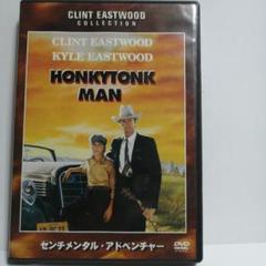 センチメンタル・アドベンチャー('82米)