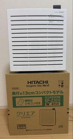 2025年最新】日立 空気清浄機・イオン発生器の人気アイテム