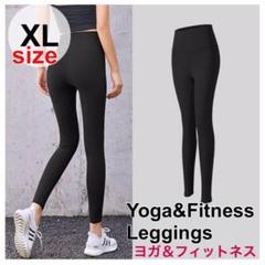 XL ヨガパンツ スポーツウェア レディース レギンス 着痩せ 黒 ジム ウェア